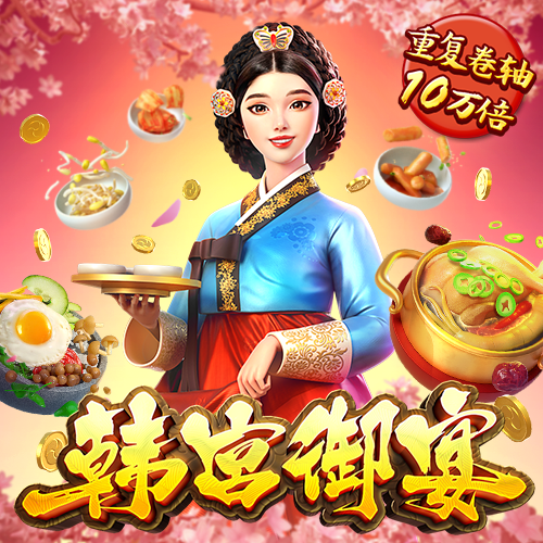 3003新葡的京集团